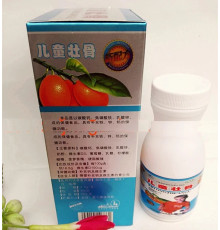 Жувальні таблетки з вмістом кальцію, заліза, цинку, селену Вековий Схід