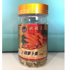 Бета- каротин 100 капюзл Вековий Схід