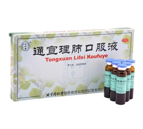 Tongxuan Lifei Koufuye Тунсюань Ліфей еліксир у разі запалення верхніх дихальних шляхів