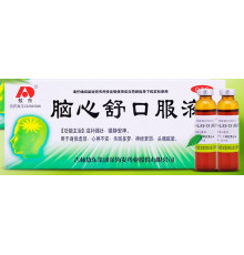 Еліксир Нао син пін головний мозок нормалізація кровообігу