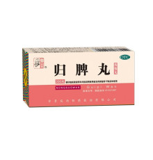 Пилюлі Гуй Пі Вань Gui Pi Wan, Guipi Wan