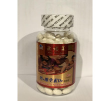 Біокальцій + Вітамін D3 Ou Fu Lai 200 капсул