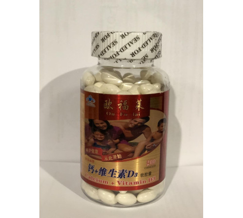 Біокальцій + Вітамін D3 Ou Fu Lai 200 капсул