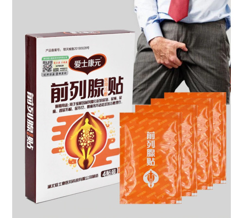 Пластир турмаліновий для терапії сечостатевих SexMag