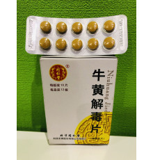 Niuhuang Jiedu Pian Нюхуан Цезеду Пянь противірусна