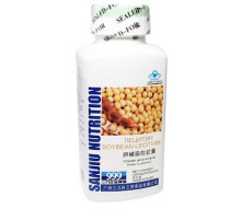 Капсули Лецитин 999 Три дев'ятки