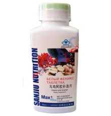 Капсули Білий Фенікс МАХ+ 999 Три дев'ятки