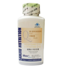 Капсули Коензим Q10 Макс+ Три дев'ятки