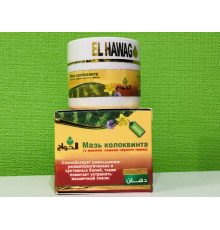 Мазь Колоквинта для суглобів з маслом чорного кмину