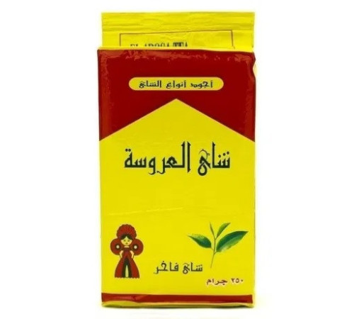 Чай єгипетський преміумкласу El Arosa Tea