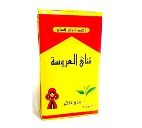 Чай єгипетський преміумкласу El Arosa Tea