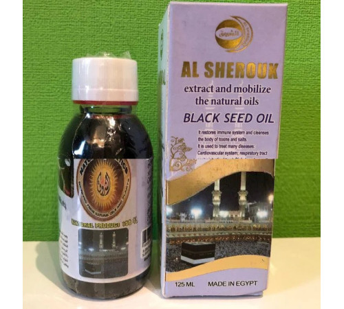 Олія чорного кмину натуральна Єгипетська 125 мл