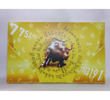 Картина Бик Багатства Активів Золотий