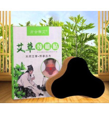 Пластир інфрачервоний від болю в зоні опорно-рухового апарату 12 шт.