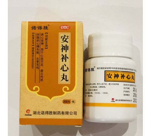 Anshen Buxin Wan Аньшэнь Бусинь 200 шт