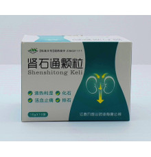 Чай Шеншитонг келлі (ShenShiTong Keli) для розчинення каменів у нирках і терапія сечокам'яної хворі
