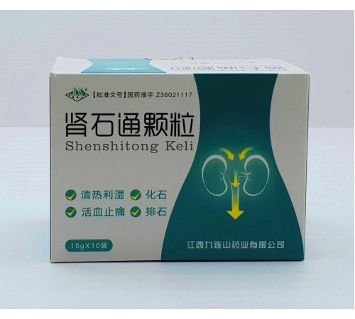 Чай Шеншитонг келлі (ShenShiTong Keli) для розчинення каменів у нирках і терапія сечокам'яної хворі