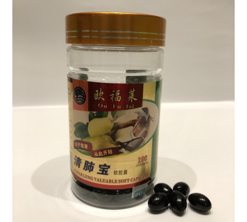 Очищення легень Clear lung valuable soft для здоров'я дихальної системи