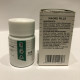 Сяо Се Вань, Xiaoke Pills, Ксиаоке (Xiao Ke Wan, Xiaoke Wan)