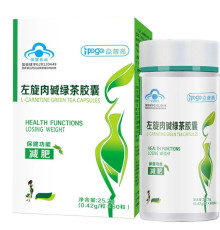 Золотий лотос із зеленим чаєм для спалювання жиру 60 шт.