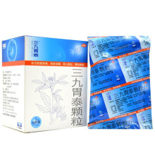 Гранули Вэйтай 999 для терапії хронічного гастриту і недуги шлунково-кишкового тракту SanJiuWeiTaiKeLi