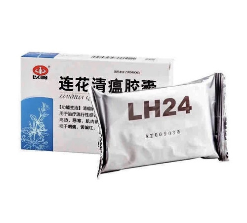 Lianhua Qingwen Jiaonang Ляньхуа Цинвен Цзяонан від вірусної інфекції
