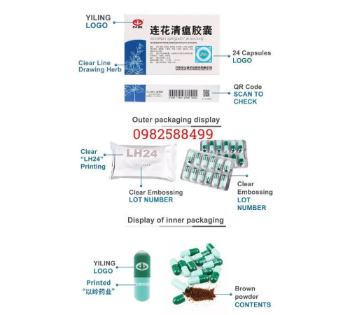 Lianhua Qingwen Jiaonang для терапії та профілактики всіх вірусних інфекцій Ляньхуа Цинвінь Цзяонан