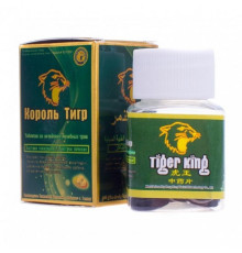 Король Тигр Tiger King Зелений