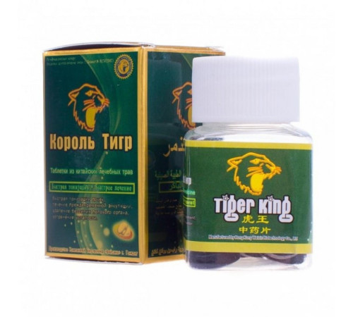 Король Тигр Tiger King Зелений