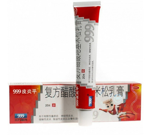 Мазь Піанпин Три дев'ятки 999 Вековий Схід