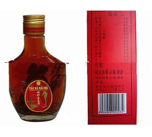 Терапевтична настоянка з ящіркою гекон у подарунковій коробці 650ml (В'єтнам)