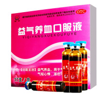 Еліксир Yi Qi Yang Xue Kou Fu Ye у разі недуг серця 17х10 мл