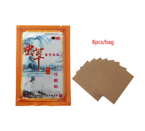 Знеболюючий Турмалиновый пластир з Кордицепс 8 шт