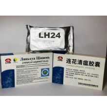 Lianhua Qingwen Jiaonang для терапії та профілактики всіх вірусних інфекцій Ляньхуа Цинвінь Цзяонан