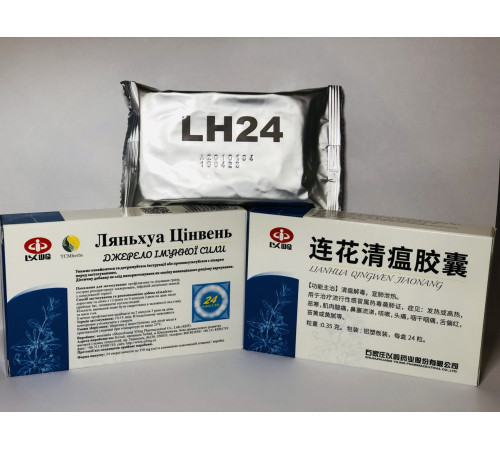 Lianhua Qingwen Jiaonang для терапії та профілактики всіх вірусних інфекцій Ляньхуа Цинвінь Цзяонан