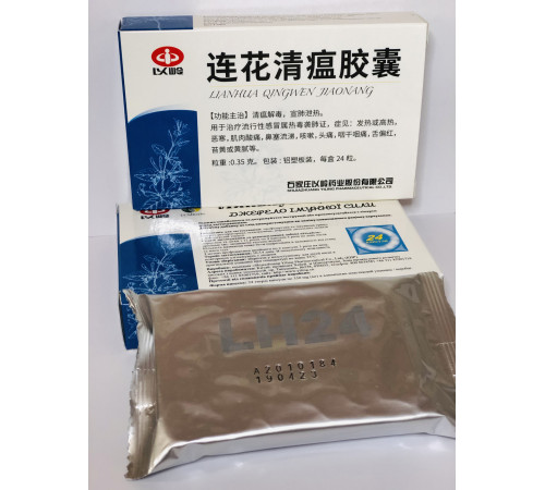 Lianhua Qingwen Jiaonang Ляньхуа Цинвен Цзяонан від вірусної інфекції