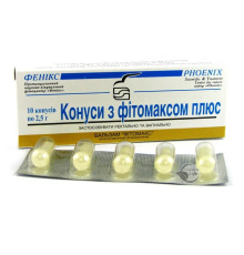 Свічки Фітомакс-Плюс терапія інфекцій
