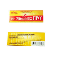 Свічки Фітомакс-Про з прополісом конуси