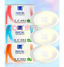 Мило Мантинг під час знищення підшкірних кліщів