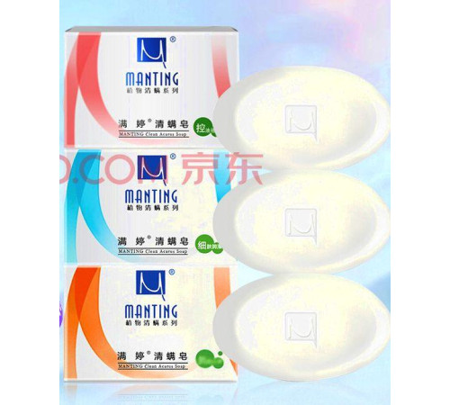 Мило Мантинг під час знищення підшкірних кліщів