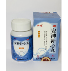 Anshen Buxin Wan/Ань Шень Бу Сі Вань (Заспокійливе та живлення м'язів серця)