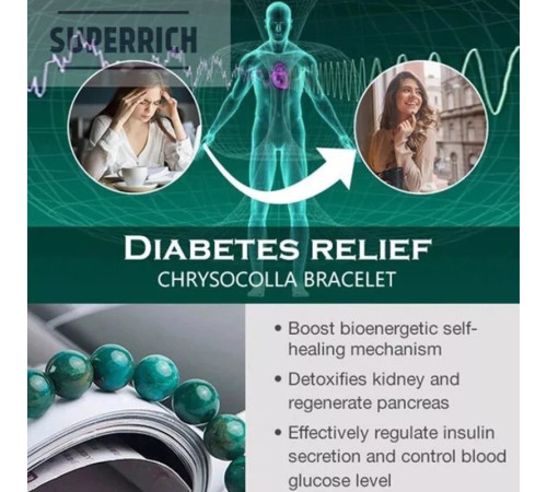 Браслет з австралійського малахіту для терапії цукрового діабету