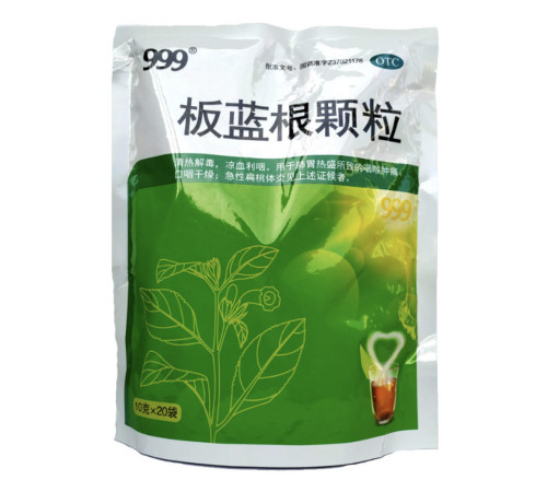 Banlangen Keli Reviews — найкращий китайський антивірусний чай