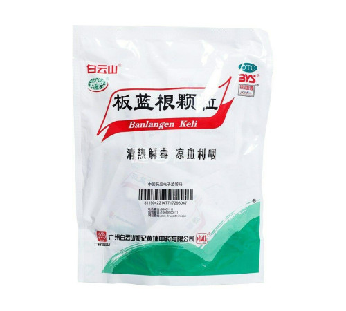 Екстракт Бань Лань Гень Ке Лі (Ban Lan Gen) від інфекції верхніх дихальних шляхів