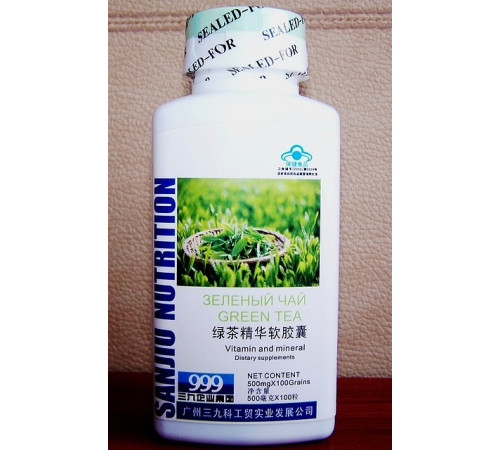 Капсули зеленого чаю 999