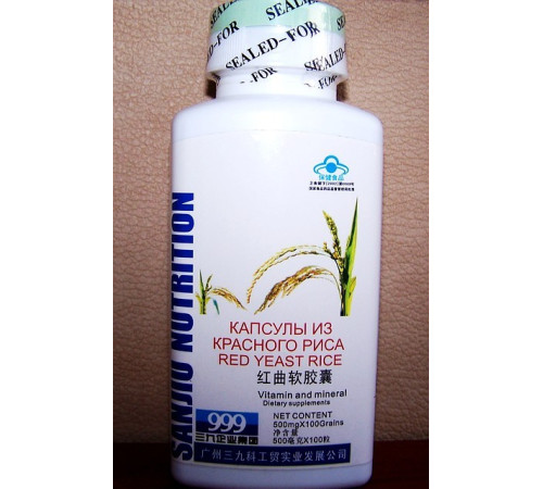 Капсули червоного рису 999