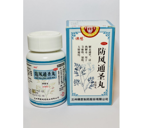 Fang Feng Tong Sheng Wan Фанфен Туншен Вань пили під час застуди та грипу з амарантом