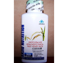Капсули Червоного рису 999 Три дев'ятки
