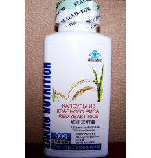 Капсули Червоного рису 999 Три дев'ятки
