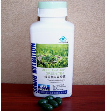 Капсули зеленого чаю 999 Три дев'ятки
